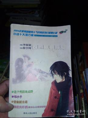 如何治疗拖延症