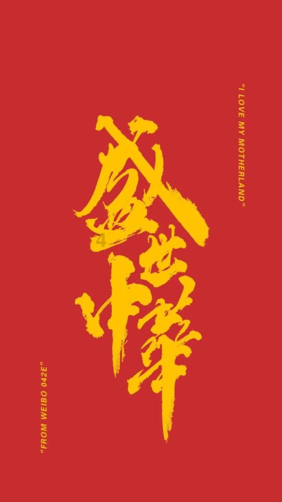 龙年春晚主持阵容已确定4人!龙洋,小尼,马凡舒,任鲁豫