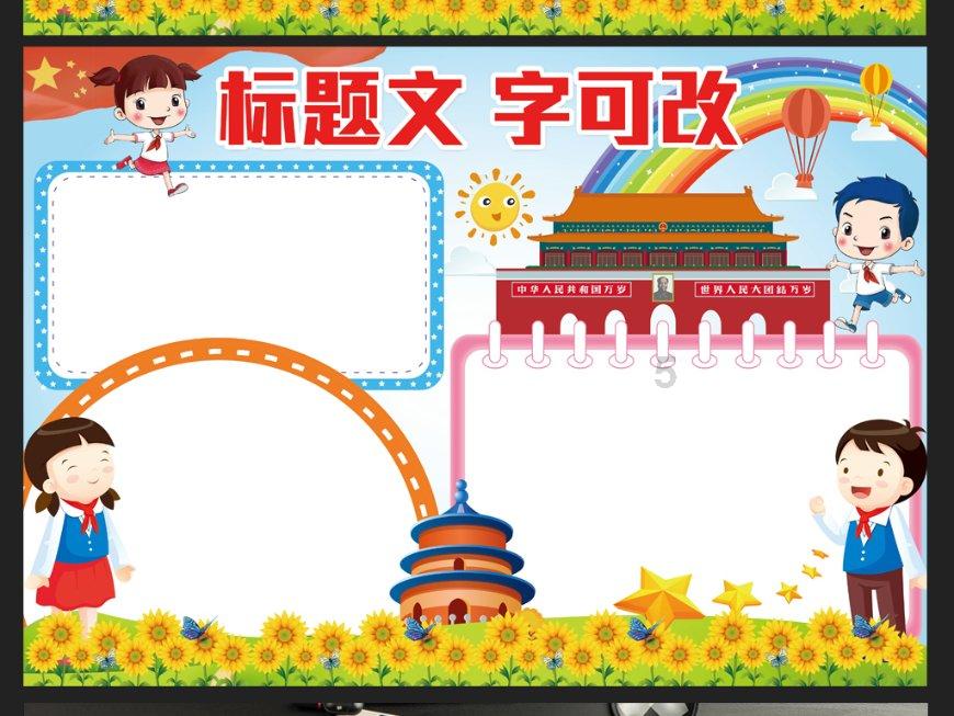 五彩泡泡