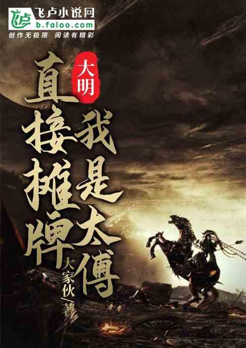 指挥官营救