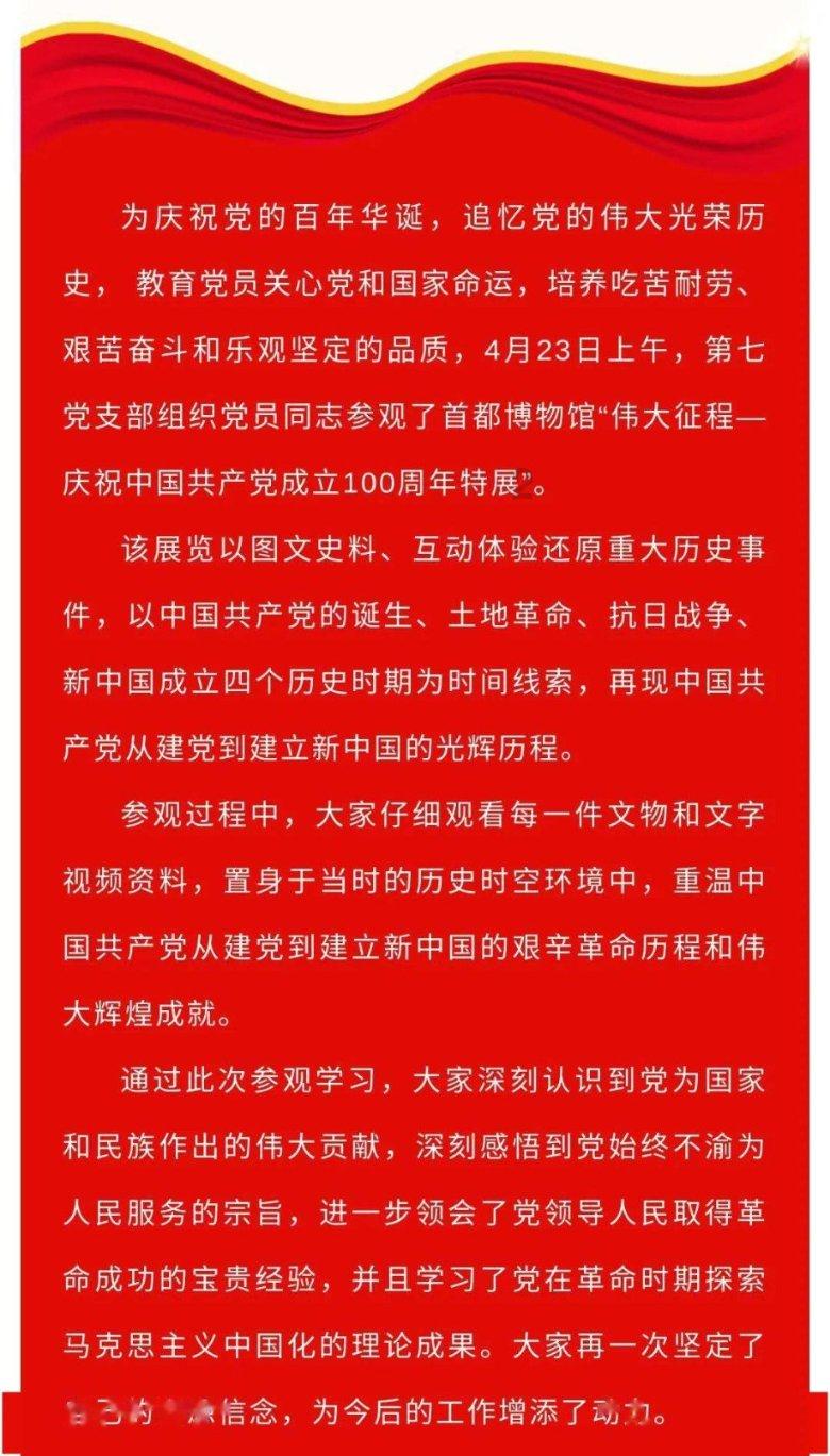 击碎怪蛋军团